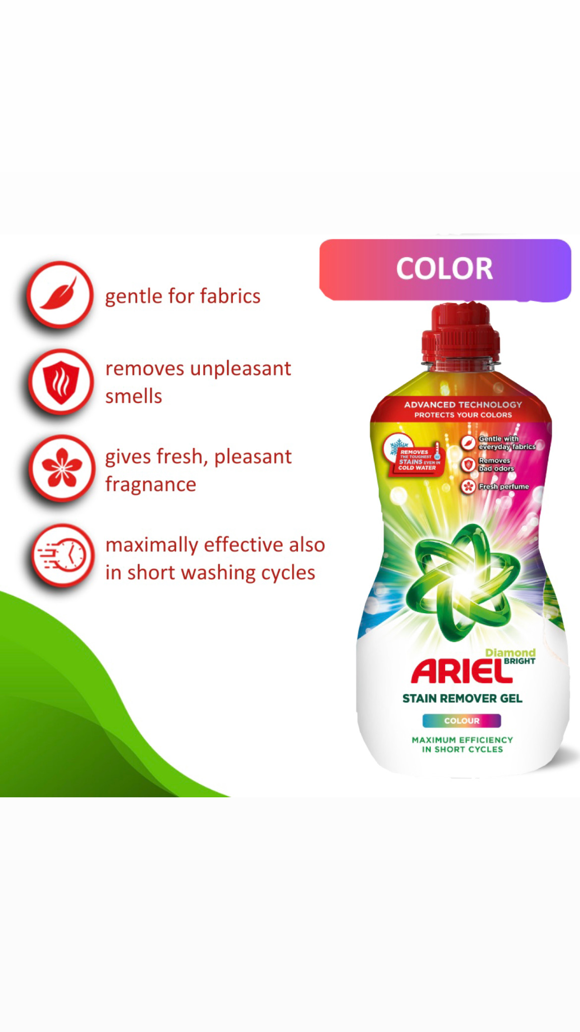 Stain remover gel
