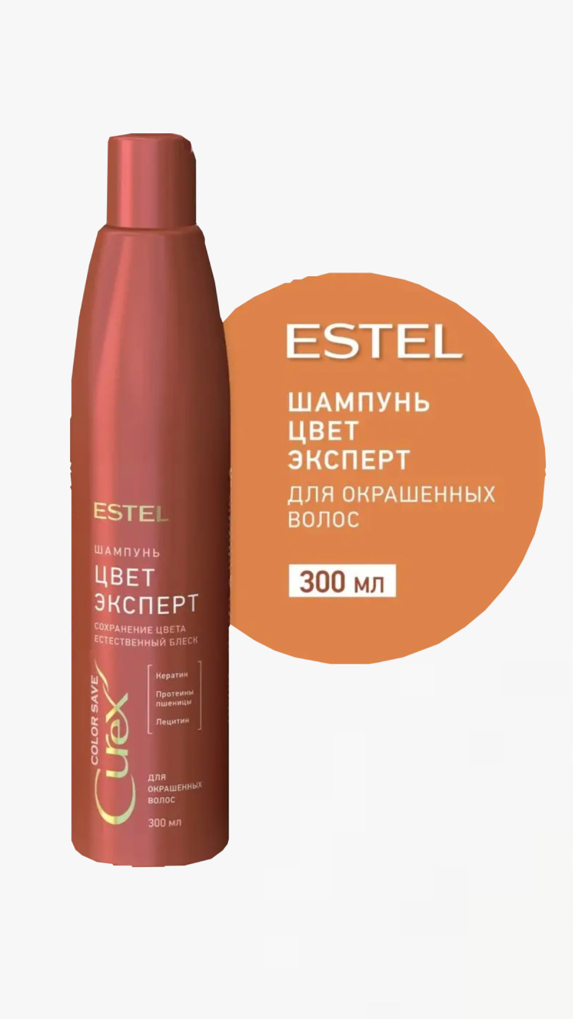 Цвет эксперт