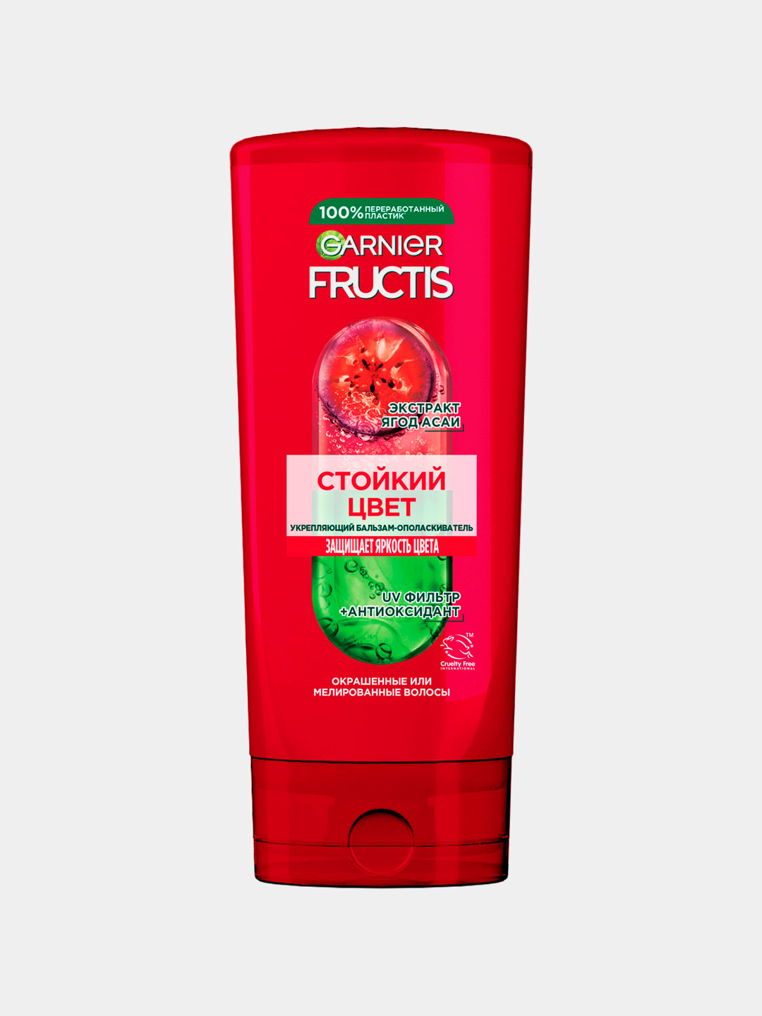 Стойкий цвет