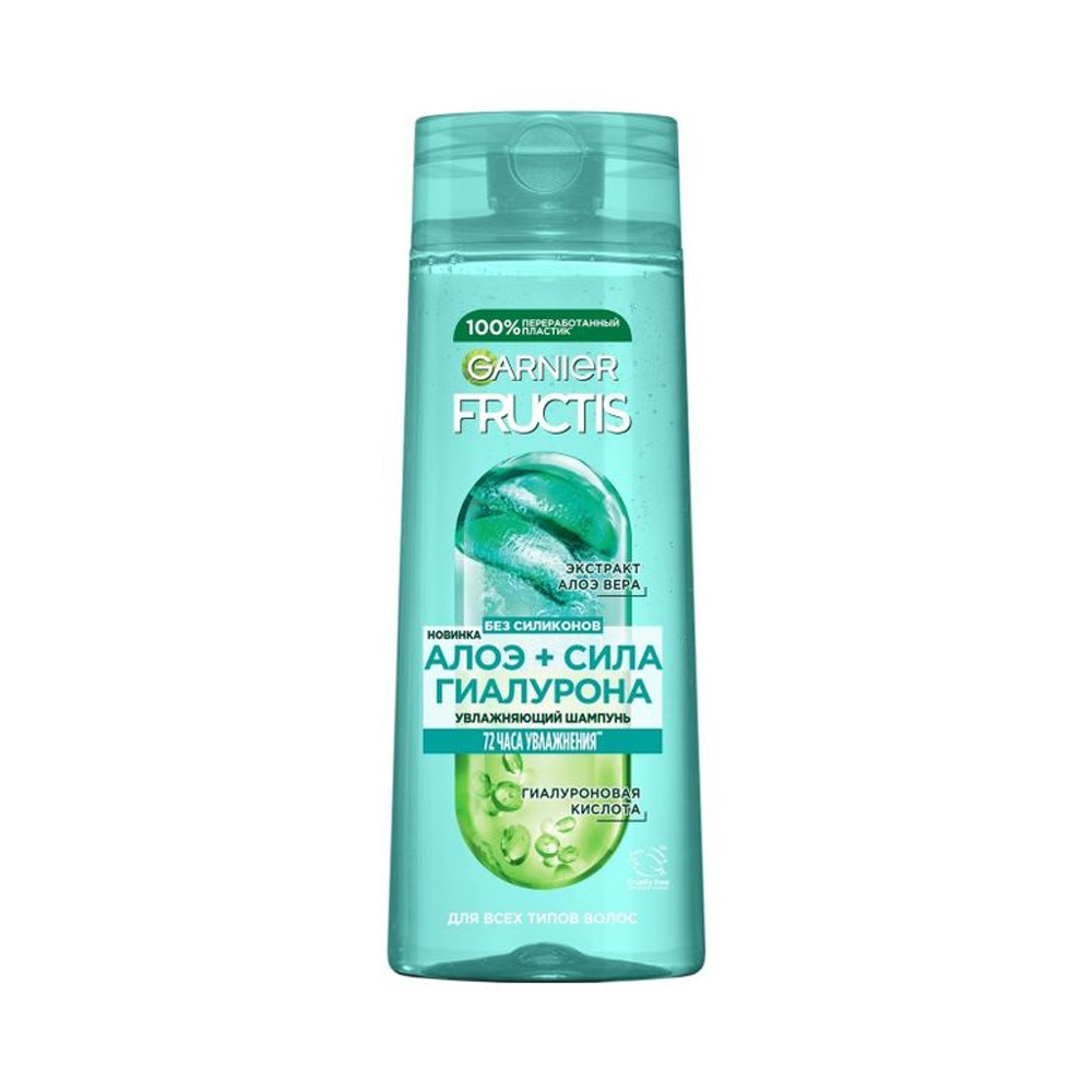 Алоэ+сила гиалурона