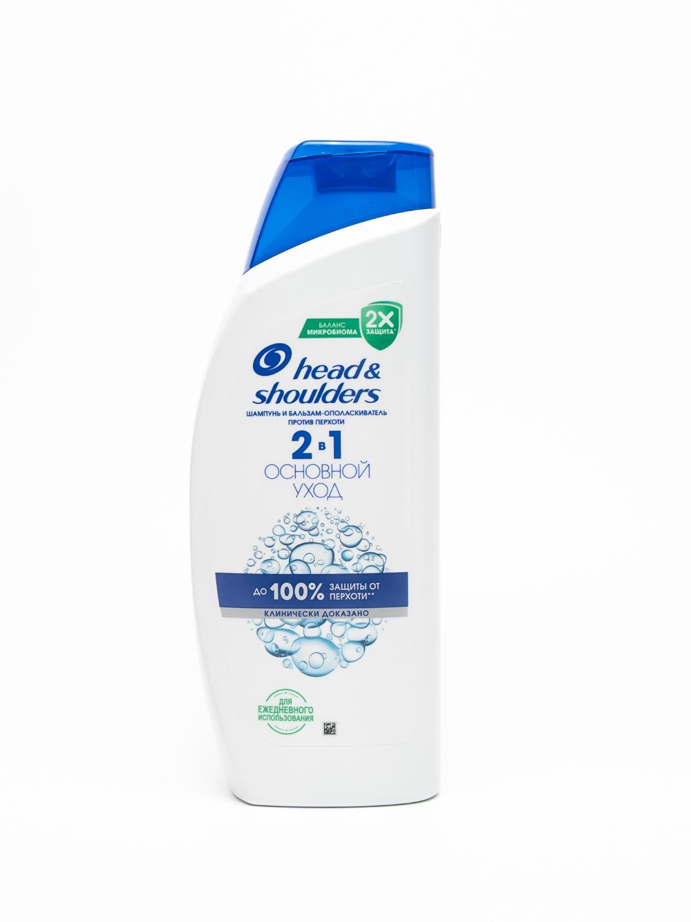 Основной уход 2в1