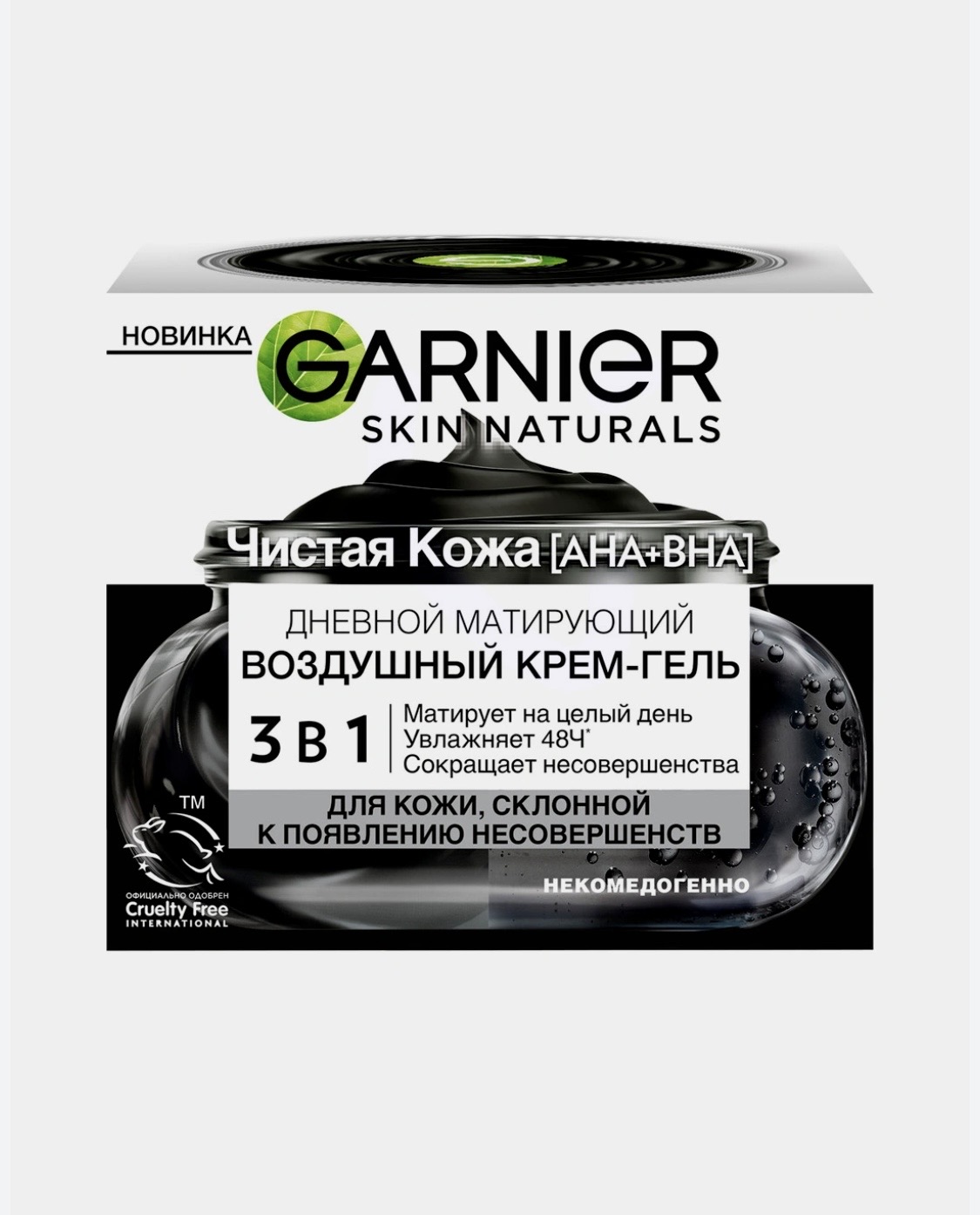 Чистая Кожа