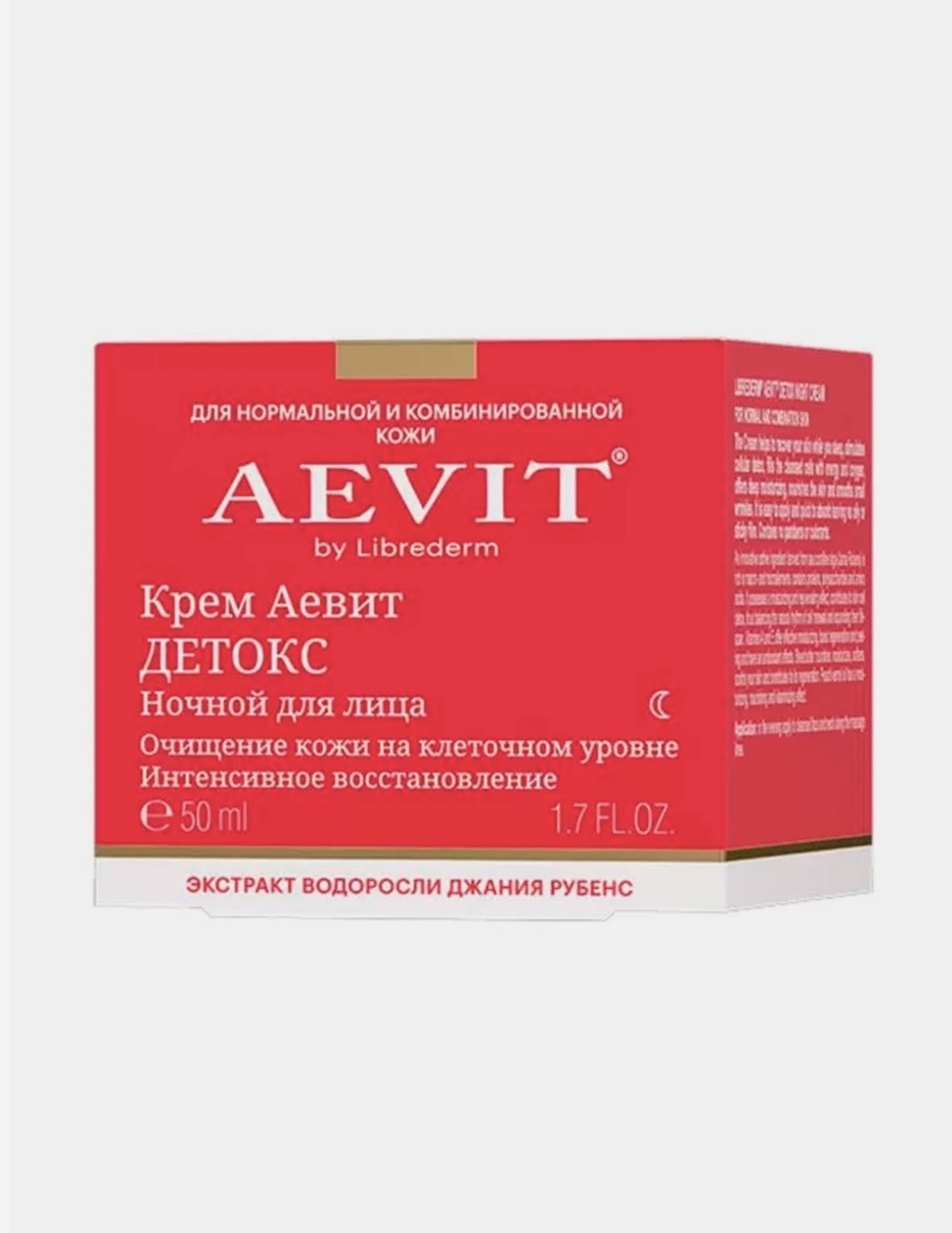 Ночной для лица