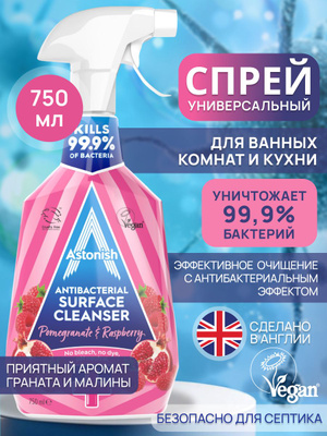 Surface cleanser