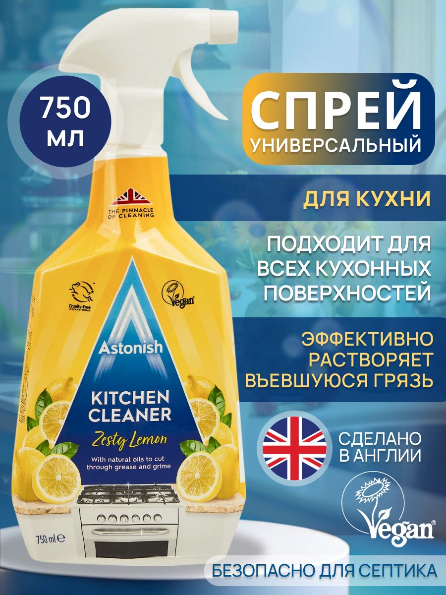 Kitchen cleaner