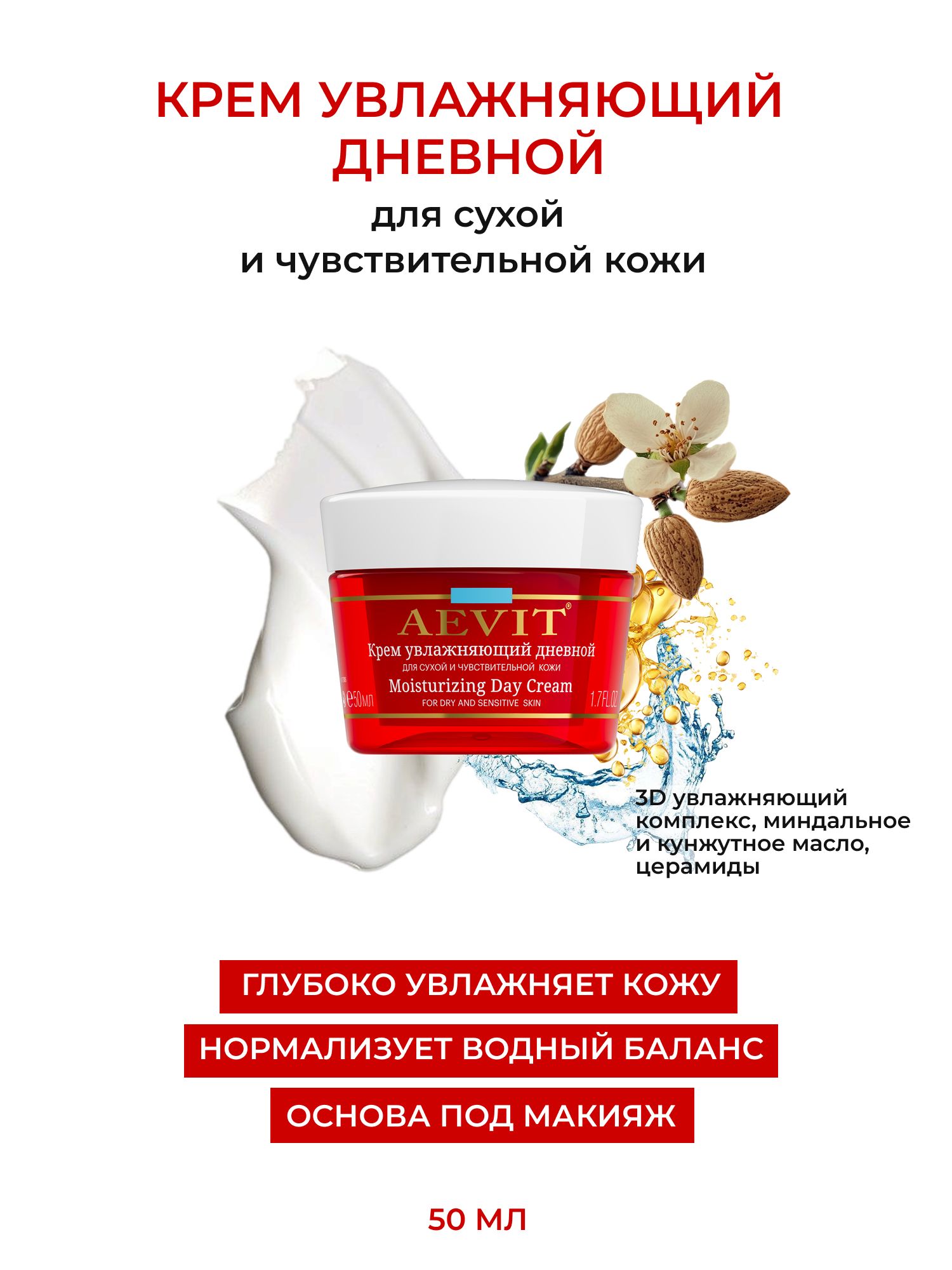 возрождающий